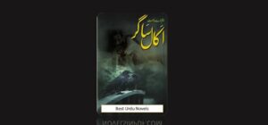 akal-sagar-novel-by-m.a-rahat-pdf-download