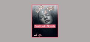 inteqam-e-ishqnovel-by-maheen-malik