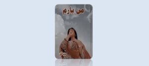 man-yaram-novel-by-maha-gul-pdf-download