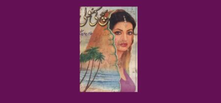 Sach Ki Sooli Novel By Tahir Javed Mughal