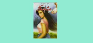 shahkar-(short stories)-by-m.a-rahat-pdf-download