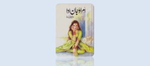 umrao-jaan-ada-novel-by-mirza-hadi-ruswa-pdf-downlad