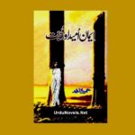 Eman Umeed Aur Muhabbat Novel by Umera Ahmed PDF Download