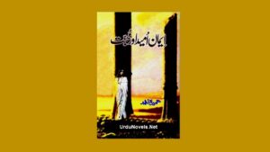 Eman Umeed Aur Muhabbat Novel by Umera Ahmed PDF Download