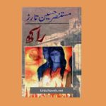 Raakh Novel by Mustansar Hussain Tararr