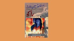 Raakh Novel by Mustansar Hussain Tararr