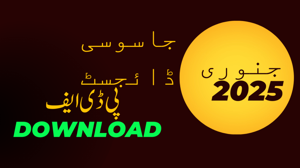 Monthly Jasoosi Digest January, 2025 PDF Download