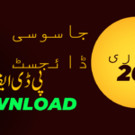 Monthly Jasoosi Digest January, 2025 PDF Download